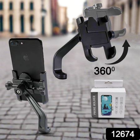 Full Metal Body Bike  Scooty 360 Degree Rotating Mobile Holder Stand For Bicycle Motorcycle Scooty For Maps And Gps Navigation Fits All Smartphones (1 Pc)